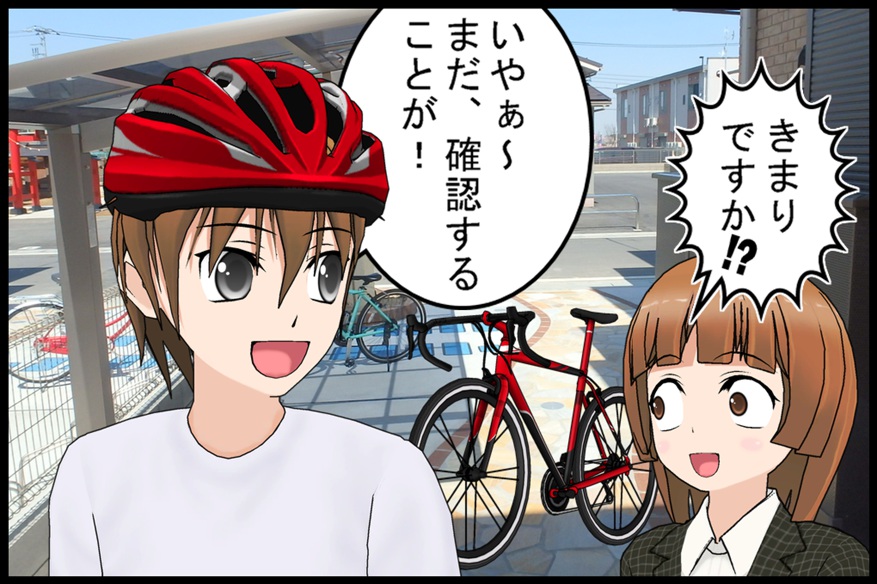 続・すごい駐輪場 01