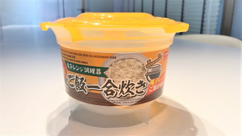 電子レンジ調理器 ご飯一合炊き