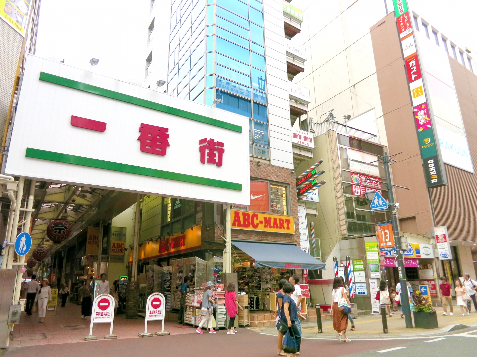 大宮駅　東口　一番街商店街