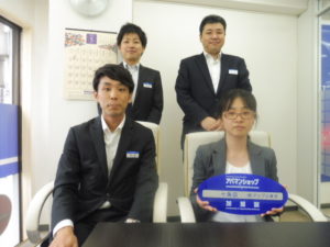 アパマンショップ十条店 スタッフ写真