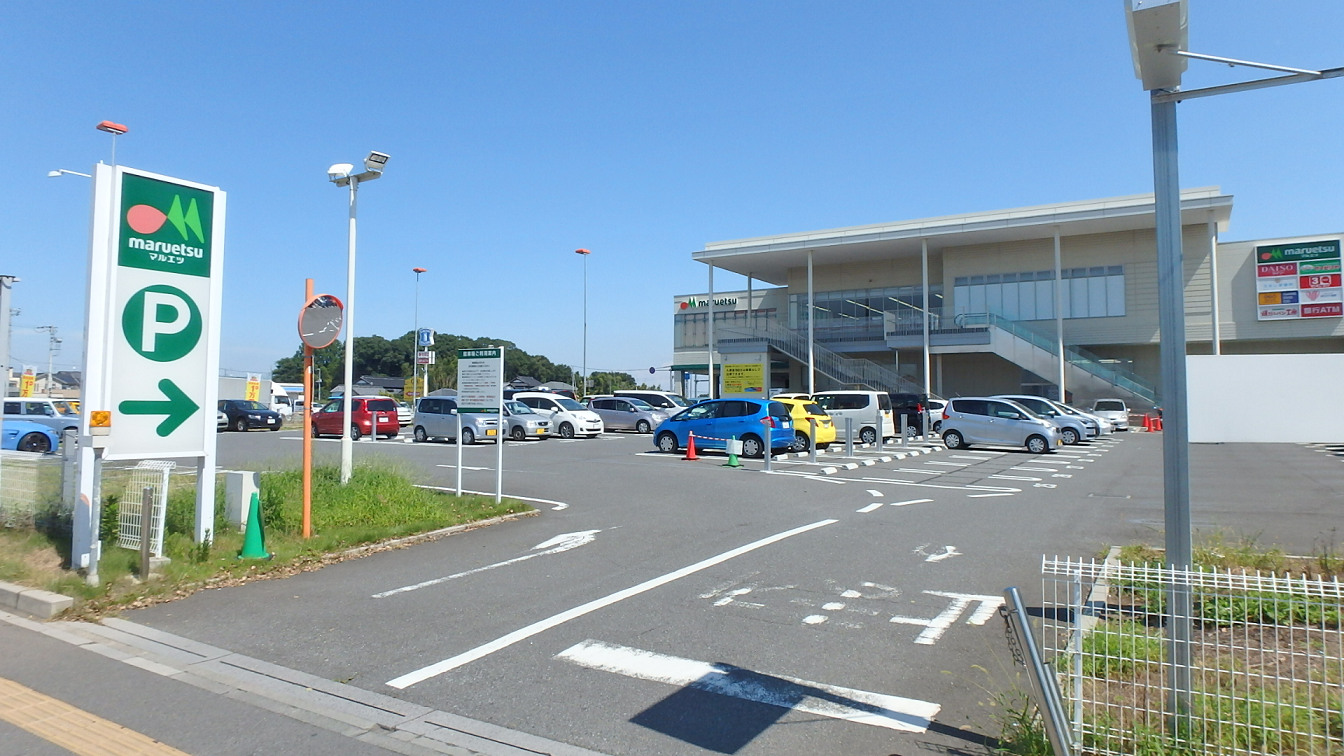 スーパー「マルエツ」　西大宮駅前