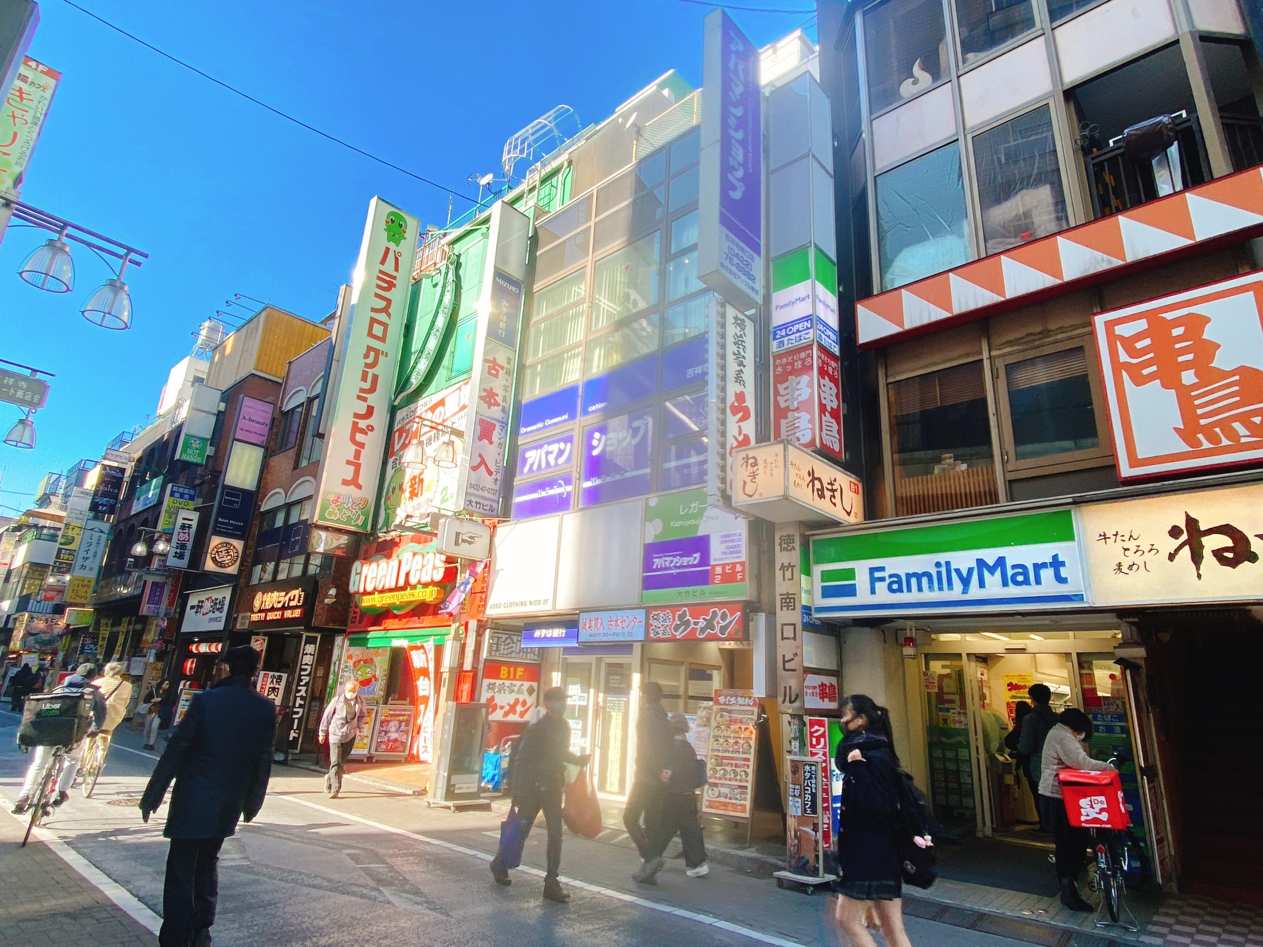 アパマンショップ吉祥寺南口店