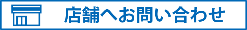 オンライン流れ02-03