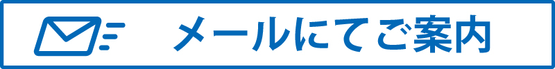 オンライン流れ02-04