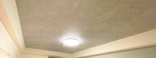 HIRO高鼻　モダングレー