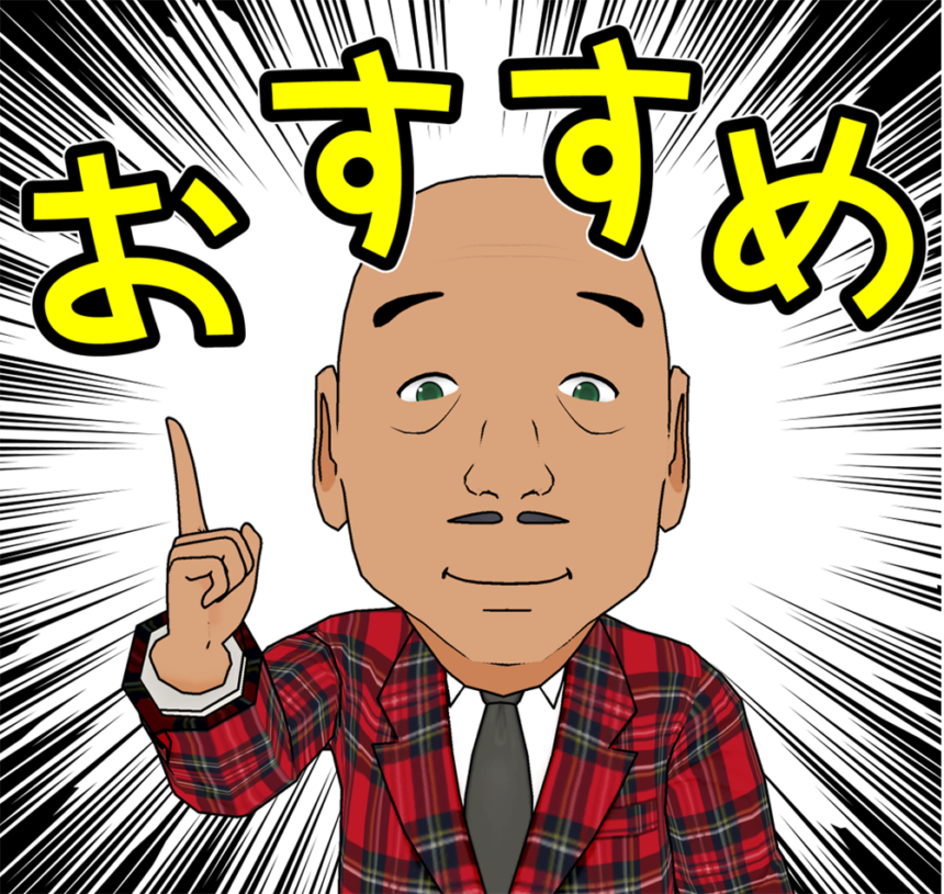 LINEスタンプ